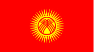 Флаг: Кыргызстан