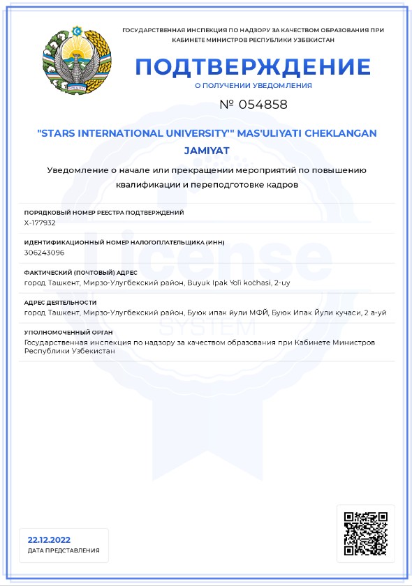 STARS International University имеет государственную лицензию DIGI/L2AC, подтверждающую соответствие образовательных программ требованиям качества и право учреждения на их реализацию.